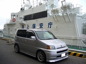S-MX