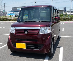 N BOX