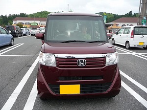 N BOX