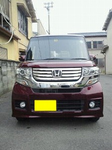 N BOX