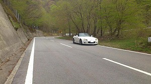 S2000