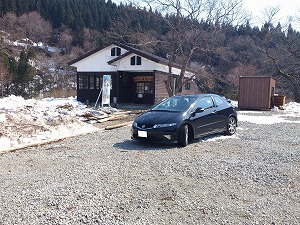 VrbNTYPE R