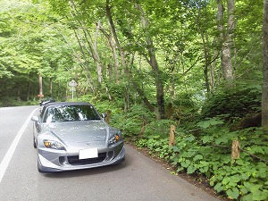 S2000