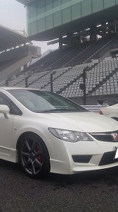VrbNTYPE R