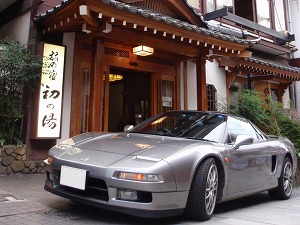 NSX