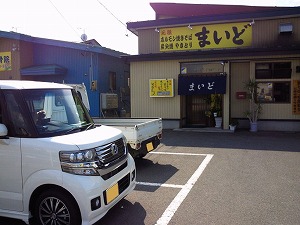 N BOX