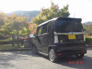 N BOX