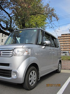 N BOX