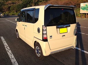 N BOX