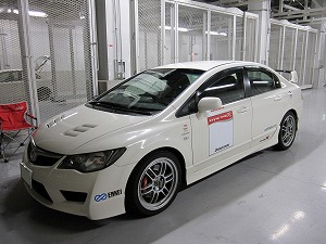 VrbNTYPE R