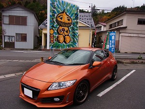 Honda ユーザーズボイス 愛車自慢と評価 Cr Z 3年経過