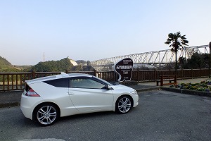 CR-Z