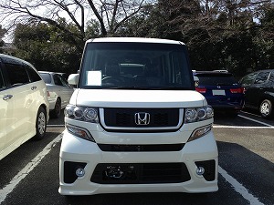 N BOX