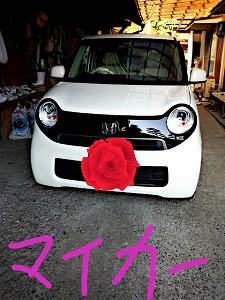 N-ONE