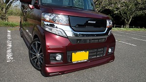 N BOX
