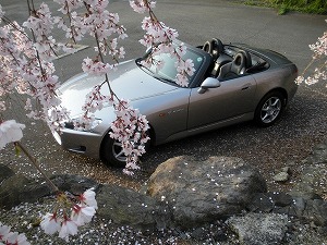 S2000