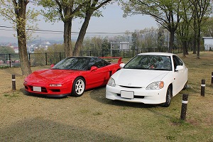 NSX