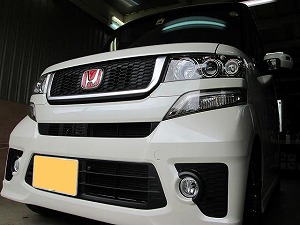 N BOX