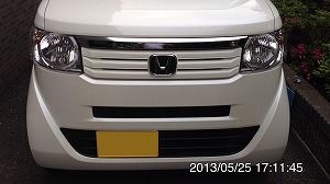 N BOX