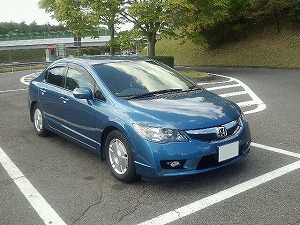 Honda ユーザーズボイス 愛車自慢と評価 シビックハイブリッド 達成