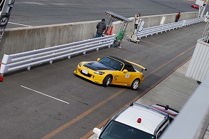 S2000