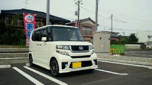 N BOX