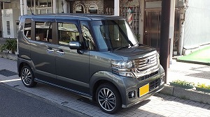 N BOX