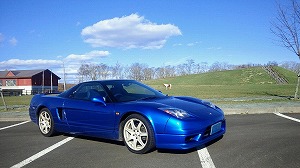 NSX