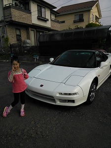 NSX