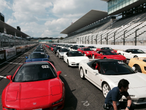 NSX