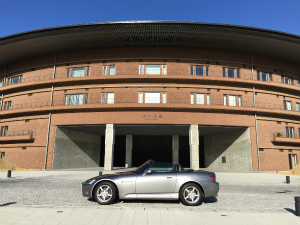 S2000
