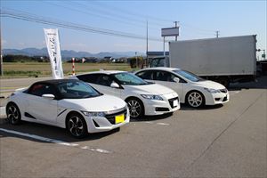 CR-Z