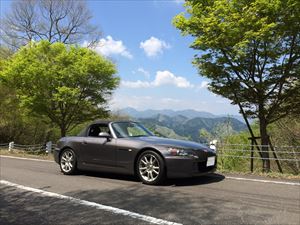 S2000