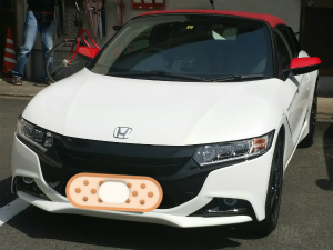 S660
