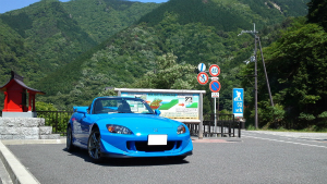 S2000