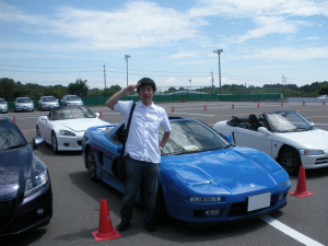NSX