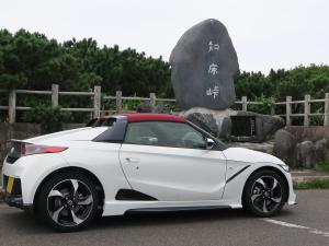 S660