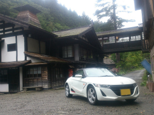 S660