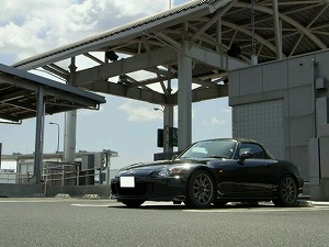 S2000