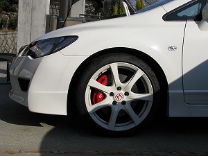VrbNTYPE R