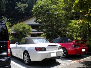 S2000