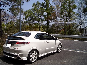 VrbNTYPE R