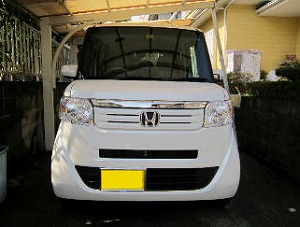 N BOX