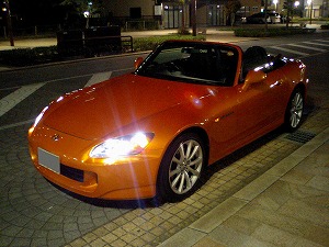 S2000