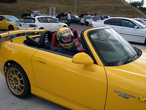 S2000