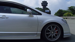 VrbNTYPE R