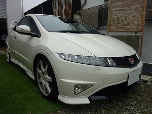 VrbNTYPE R