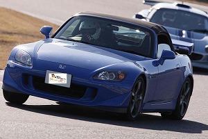 S2000