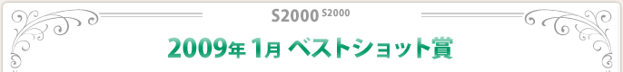 2009N1xXgVbg