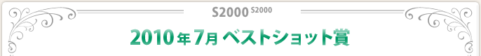 2010N7xXgVbg